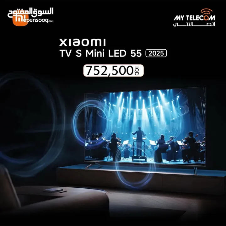 شاشة شاومي 2025 ميني ليد TV S Mini LED