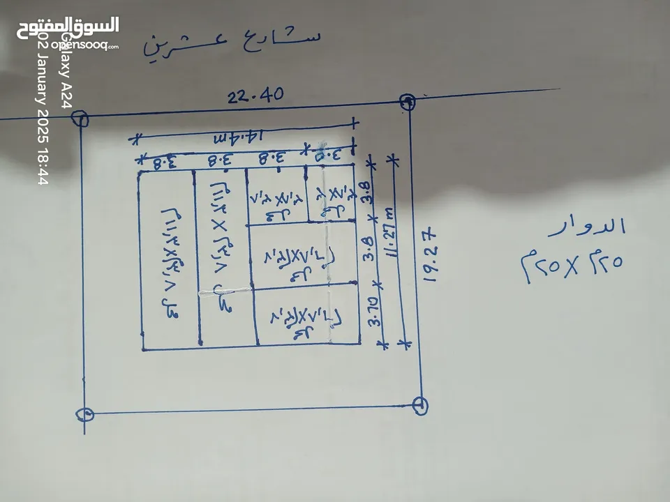 بيع قطعة أرض تجاري على شارعين  عرض 20m في بلدة الجيزه مساحة 435m2 .القطعه رقم 4461 حوض الحجره 6