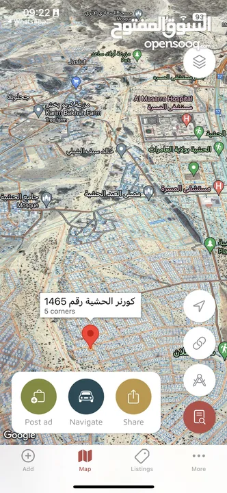 ارض كورنر ع شارعين في العامرات الحشية قريبة من الشارع- المالك