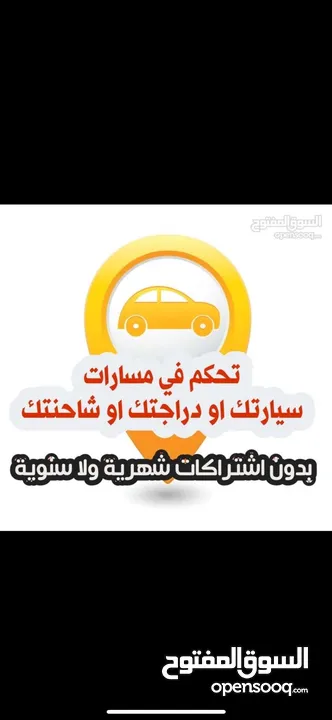 اجهزة تتبع المركبات (GPS) 4J