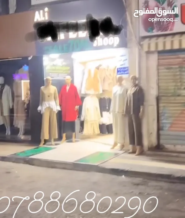 محل للبيع بسعر مغري بصويفيه 2600