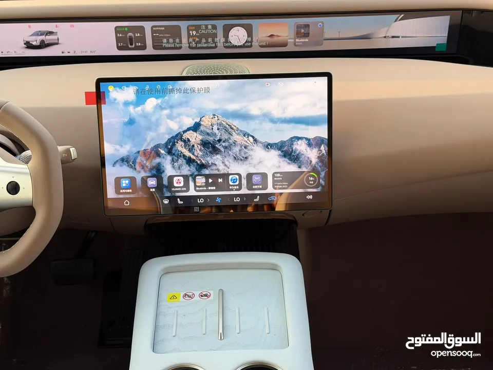 Avtar 07 plug in hybrid max edition 2025