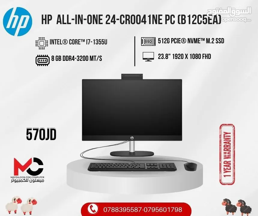 كمبيوتر اتش بي اي 7 PC Computer HP i7 بافضل الاسعار