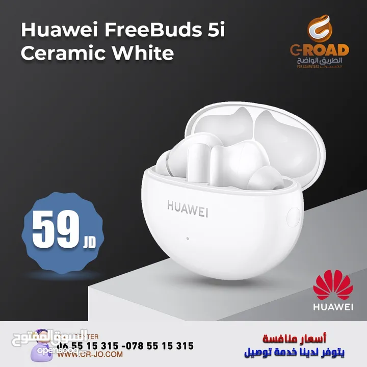 سماعات هواوي فري بودز 5i   ب59،0فقط Huawei freebods 5i ceramic