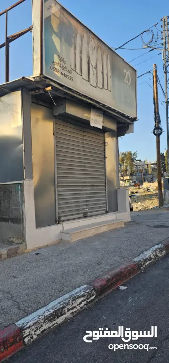 محلات للايجار على الشارع الرئيسي