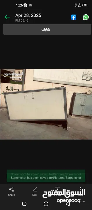 صندوق بكب للبيع بسعر الخرق 200 قابل للتفاوض  5 شناقل ...............................................