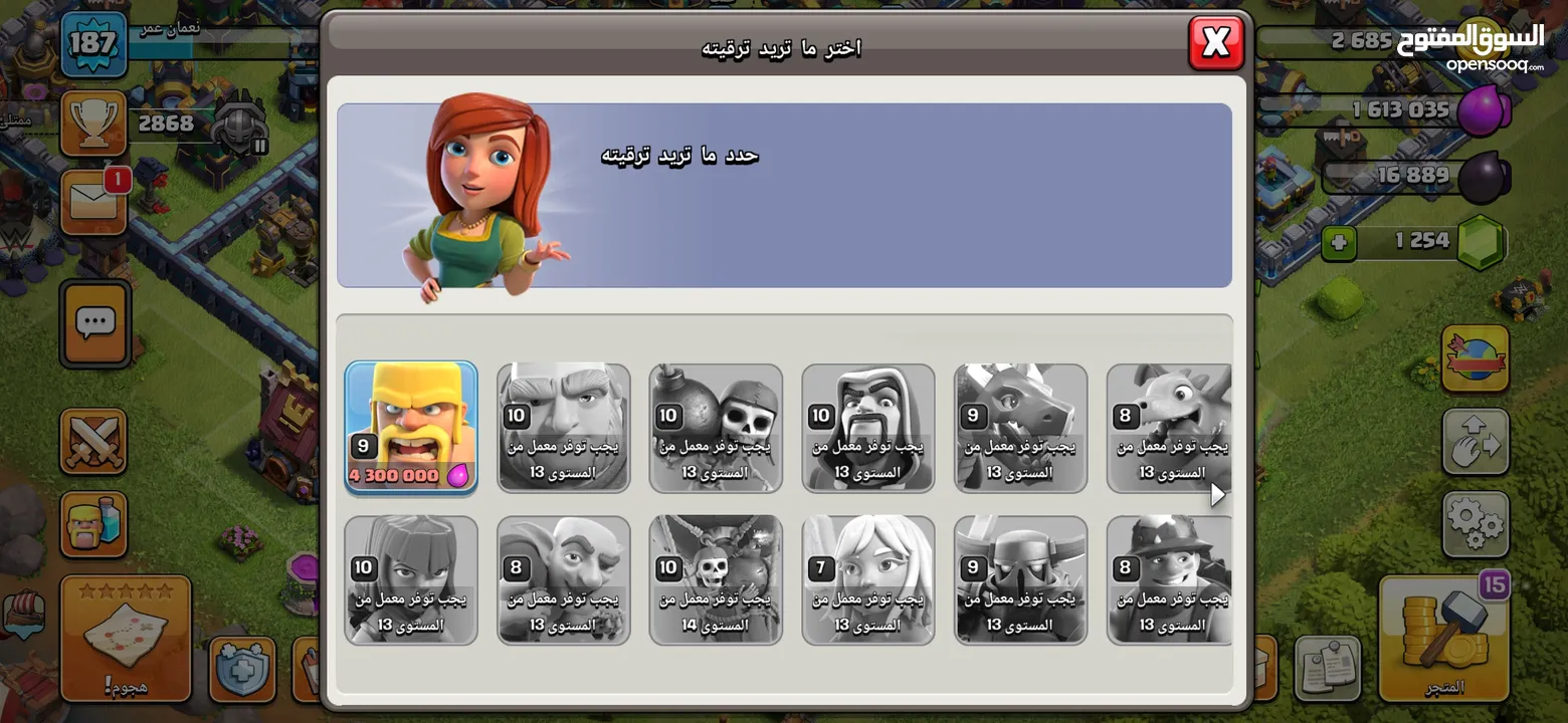لعبه كلاش اوف كلانس بيت 14 شبه ماكس فيها 6 عمال