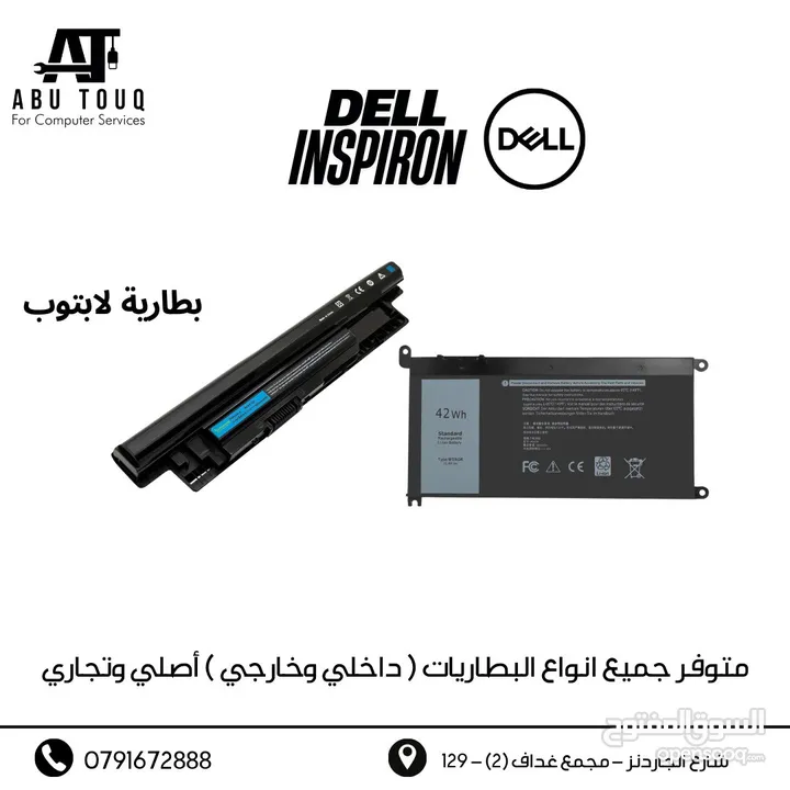 بطارية لابتوب  Dell Battery Latitude Xps Vostro Inspiron G3 G5 G15 Gaming