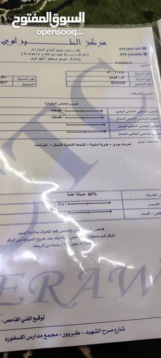 فورد فيوجن 2017 فحص كامل مالك ثاني الحره دفتر الوكاله دهان الوكالة  لم تعمل تطبيقات