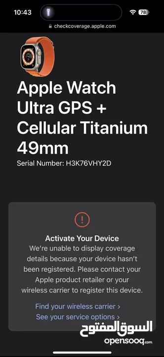 Apple Watch Ultra 1 ساعة ابل ألترا جديدة نو اكتف بسعر مغري جدا