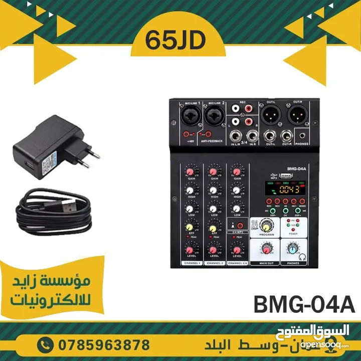 مكسر صوت LAIKESI F4-USB