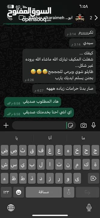 صيانه مكيفات وثلاجات وغسالات