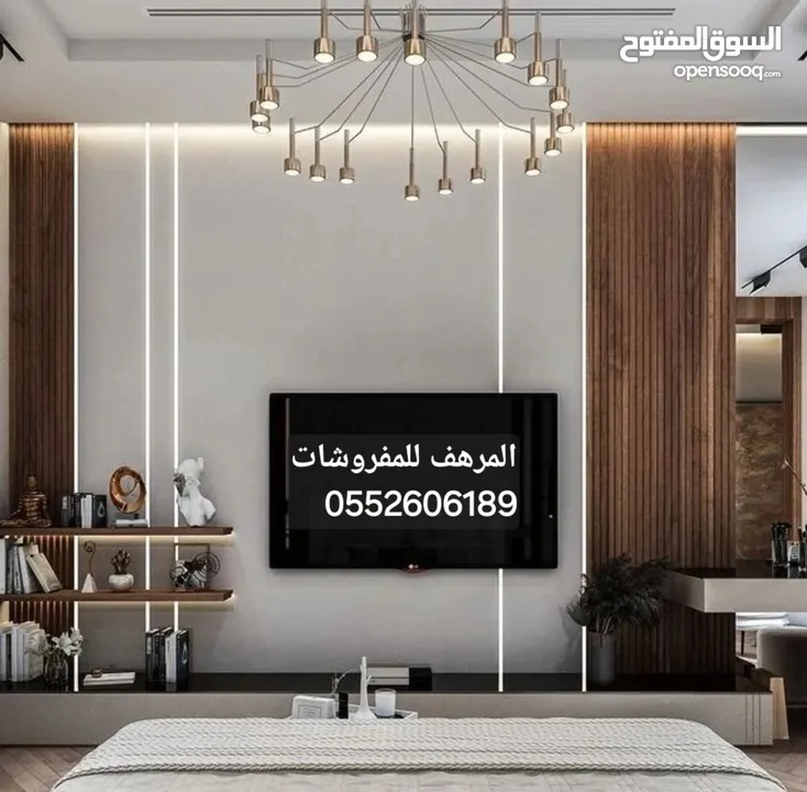 شركة المرهف للمفروشات وديكور ديكورات خلف tv  شيبورد وخشب وبديل الخشب وبديل الرخام  بأسعار مميزة.....