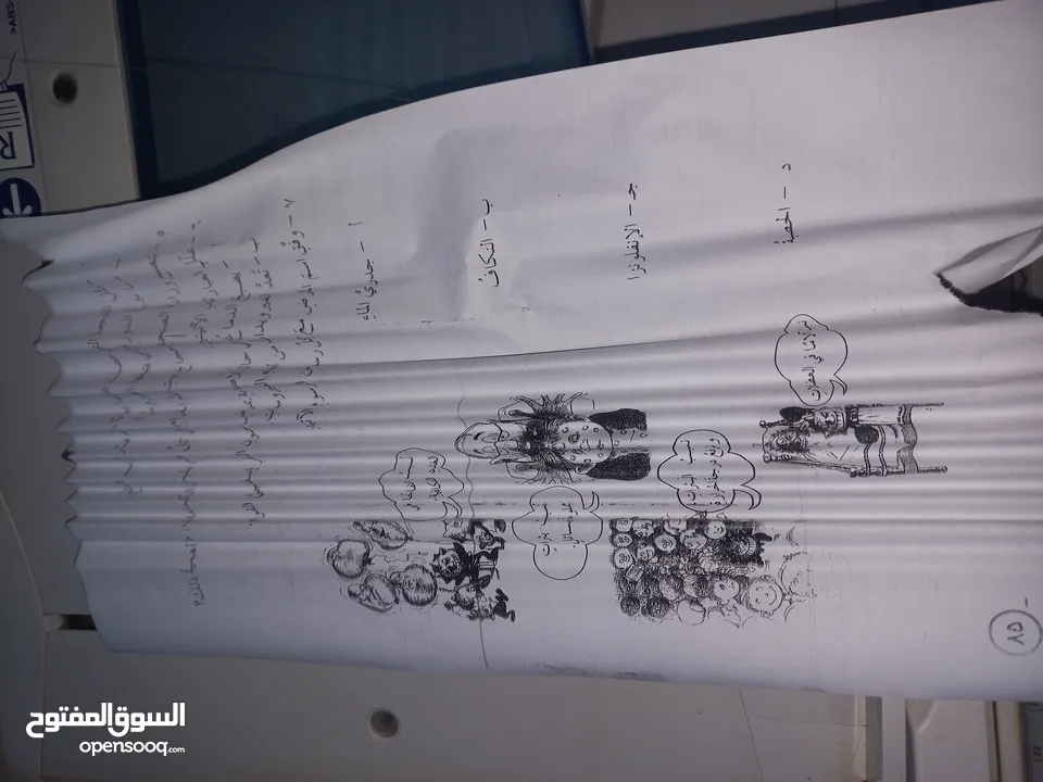 آلة تصوير ريكو افيشو mp2500