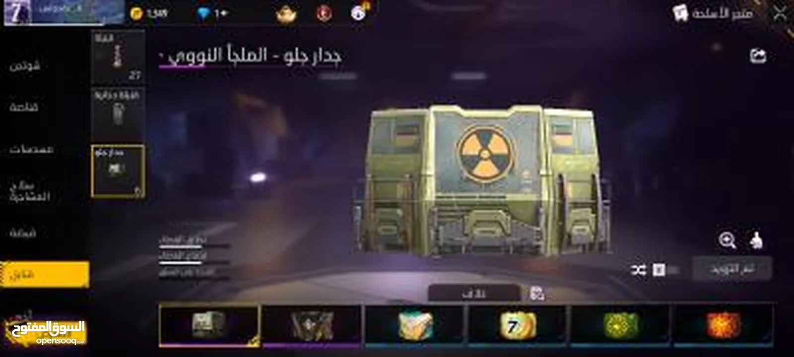 حساب فري فاير لفل 63 قديم فاير الحساب متعوب عليه للبيع بسعر مغري وجه لوجه نصاب لا تيجي نصيحة