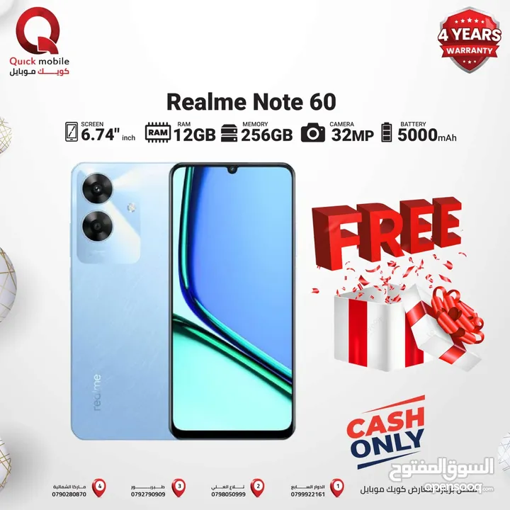 REALME NOTE 60 ( 256GB ) / RAM 8 NEW /// ريلمي نوت 60 ذاكرة 256 رام 8 الجديد