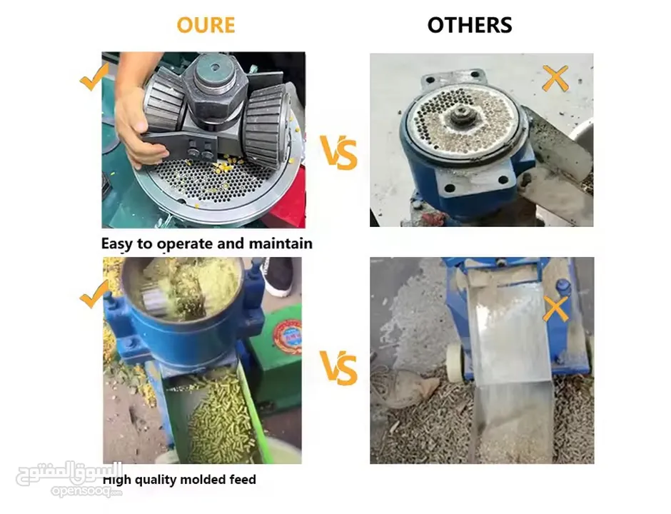 ماكينة كبس أعلاف احترافية!