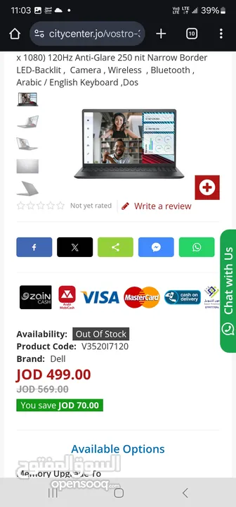 لابتوب ديل معالج جيل 12 i7 رام 16 سرعة 3200 ذاكرة 512 سريعة جدا كرتين شاشة Nvidia + Intel iris xe