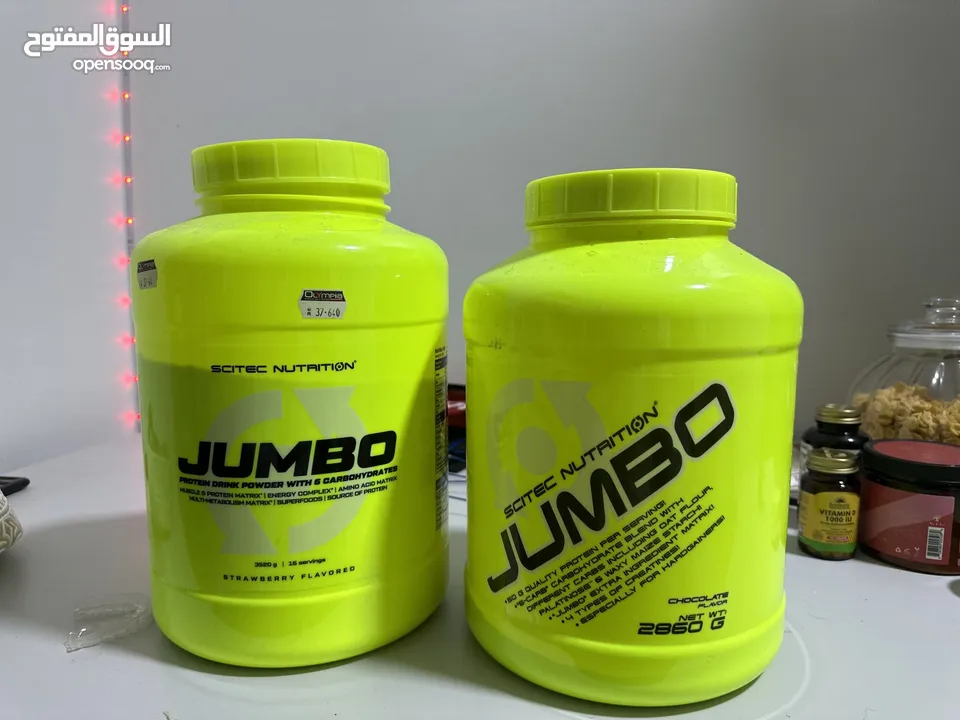 Jambo protein shake Twoجابو بروتين شيك