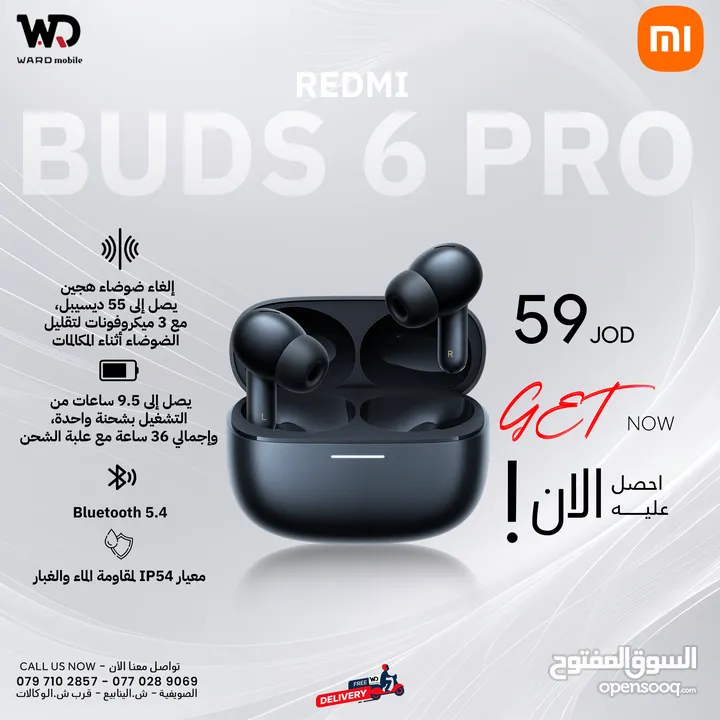 Xiaomi Redmi Buds 6 Pro شاومي ريدمي بودز 6 برو