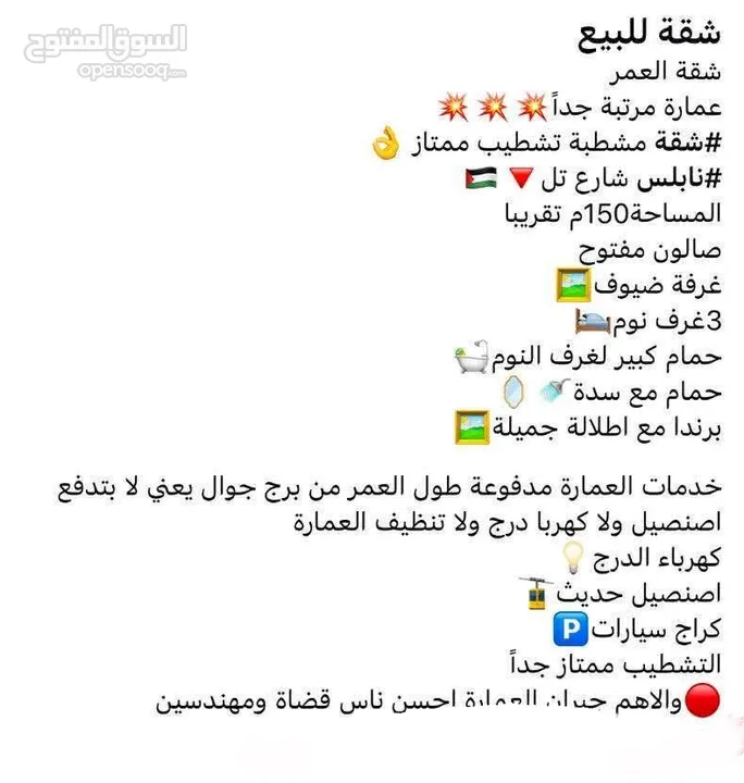 وطن للعقار