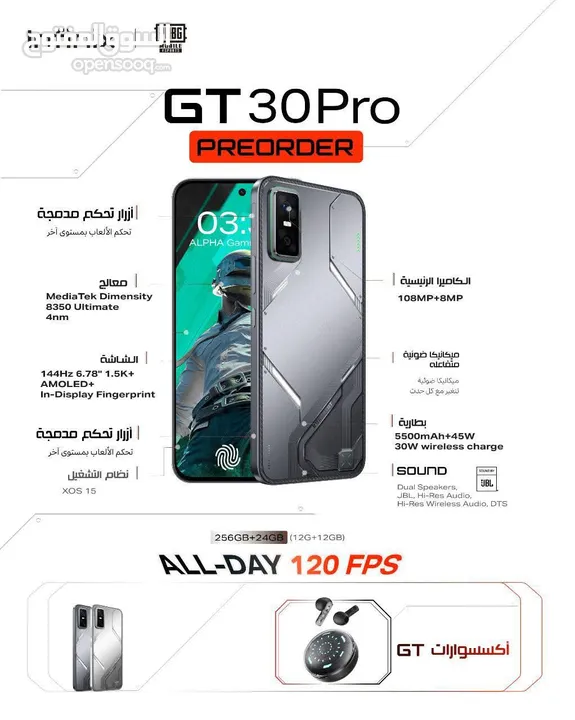 متوفر الان جديد وبافضل سعر انفنكس جي تي 30 برو//INFINIX GT30 PRO (256GB) NEW