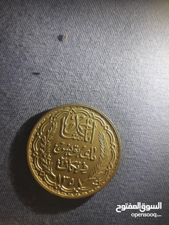 قطع نقدية تونسية قديمة وتاريخية