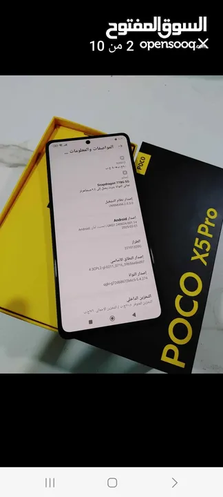 POCO X5 Pro 5G 256Gb 8Ram