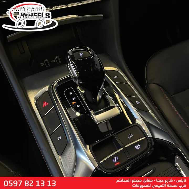 MG EHS (PHEV) Plug-in Hybrid  2022