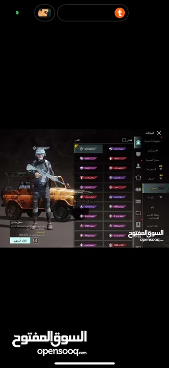 حساب ببجي للبيع نار نار للتواصل على الرساءل