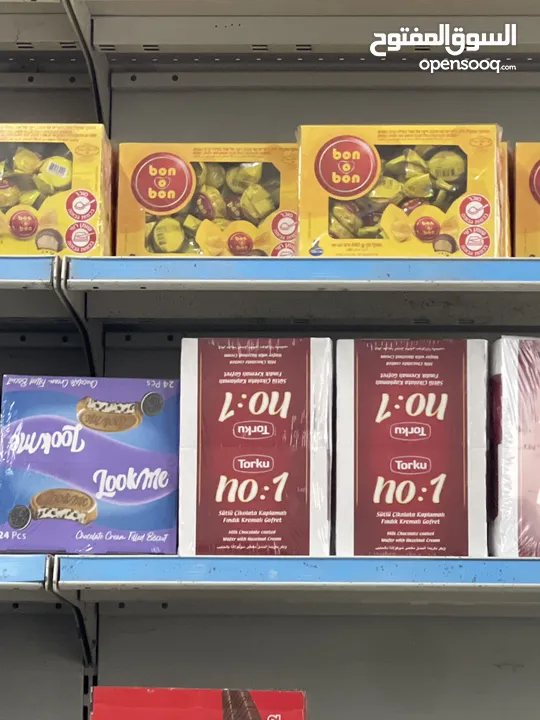 بضاعه سوبر ماركت للبيع