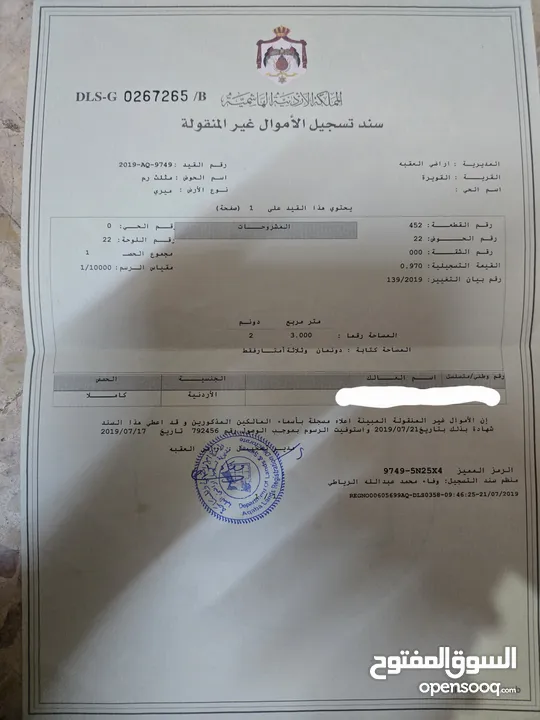 القويرة ام البساتين القويرة