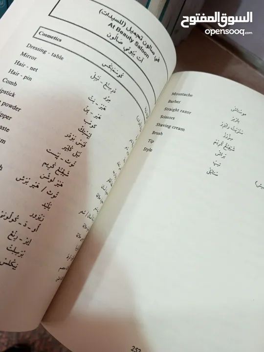 مكتبة علي الوردي لبيع الكتب بأنسب الاسعار ويوجد لدينا توصيل لجميع محافظات العراق