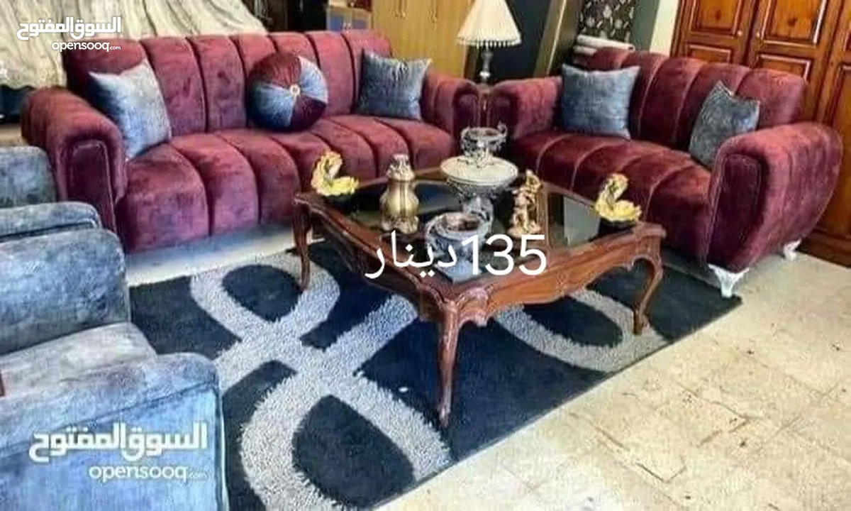 بيع مفروشات بسعر الجمله