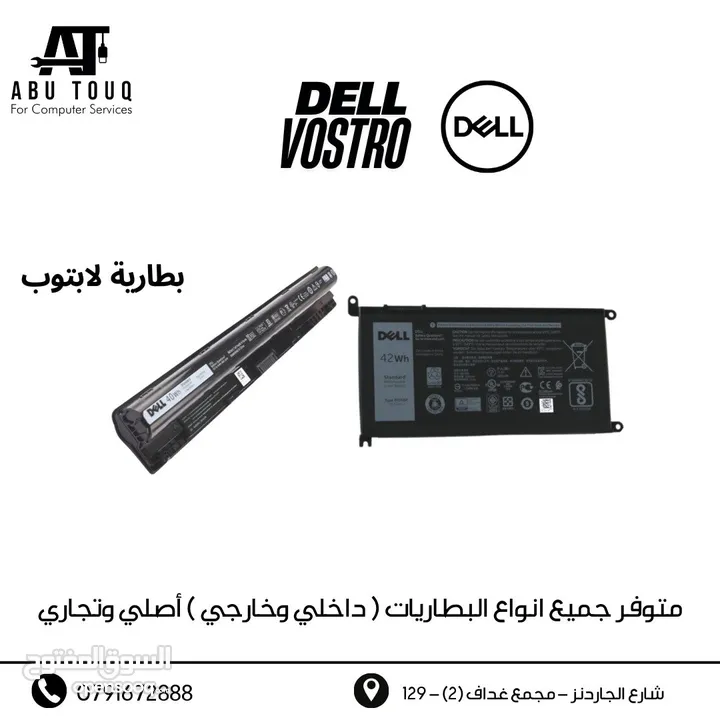 بطارية لابتوب  Dell Battery Latitude Xps Vostro Inspiron G3 G5 G15 Gaming