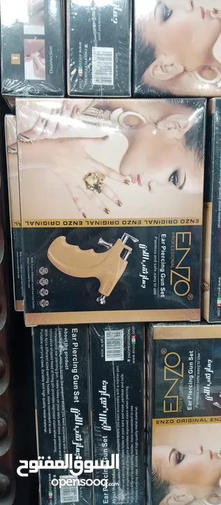 جهاز ثقب الاذن و الأنف من ENZO مثقب اذن و انف ثقب الاذان حلق اكسسوارات