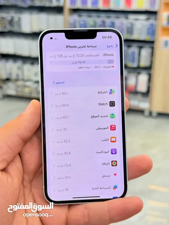 ايفون 14 عادي بطاريه 95 ذاكره 128 نضافه 100‎%‎ شخط واحد مابي كامل ملحقاته مع ضمان محل 5 ايام