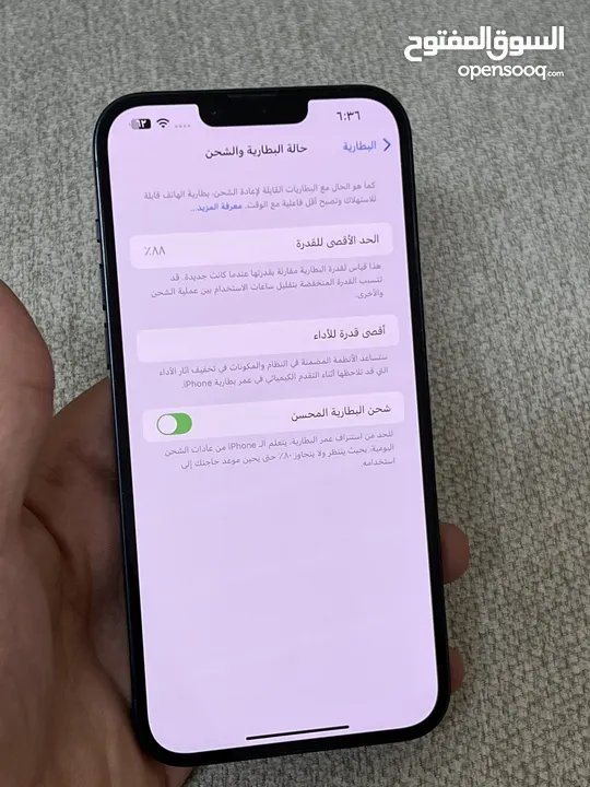 ايفون 14 بلس بحالة الوكاله وارد شرق اوسط  ولا نقرة شبه جديد