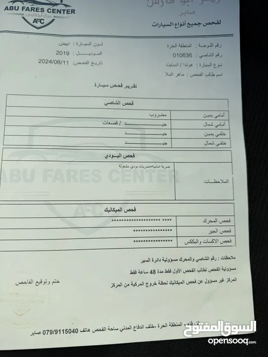 انسايد 2019 كمرك جديد لم تعمل تطبيقات فحص 3 جيد لم تعمل تطبيقات اقتصادية جدا