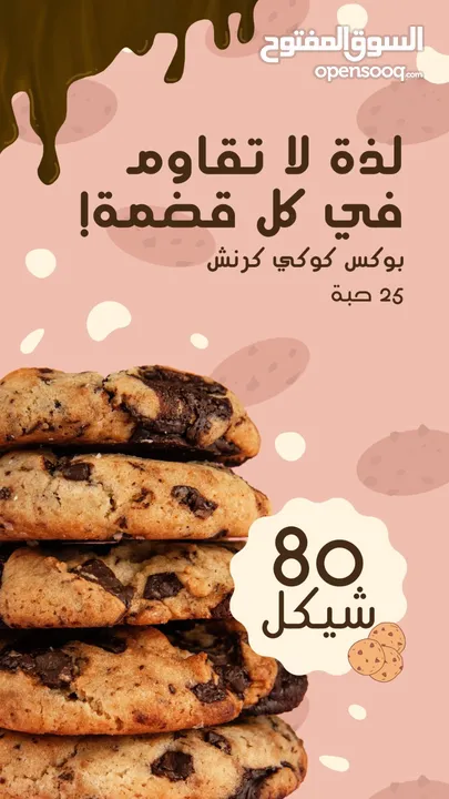 تصميم احترافي للإعلان وتسويق
