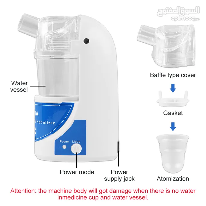جهاز تبخيرة الصدر الطبي للبالغين و الاطفال تبخيره صدر طبي استنشاق للربو ضيق التنفس للسعال و الرشح