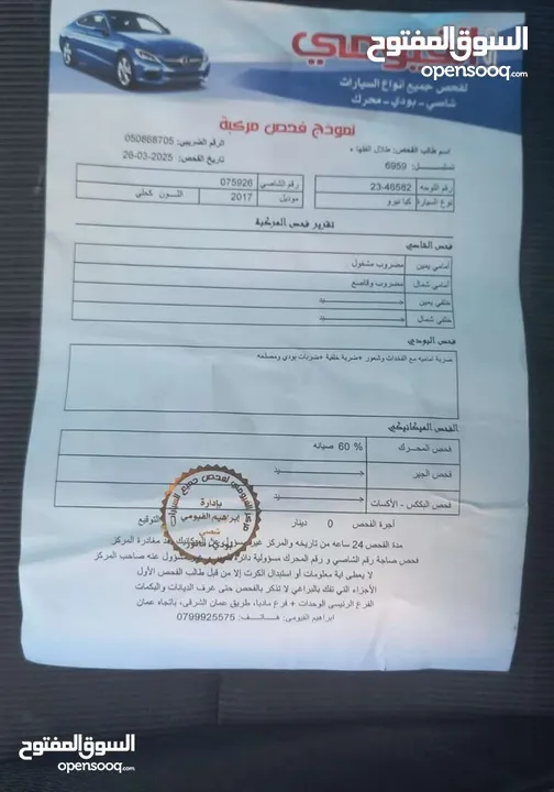 كيا نيرو لون كحلي فحص 2 جيد بسعر مغري قابل للبدل
