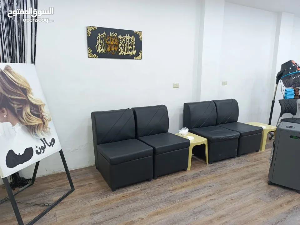 صالون سيدات للبيع بسعر مغري جدا بكامل معداته وبدعي السفر