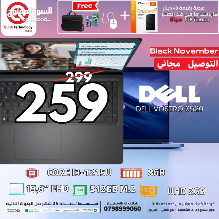 لابتوب ديل كور اي 3 جيل 12  DELL LAPTOP CORE I3 12TH