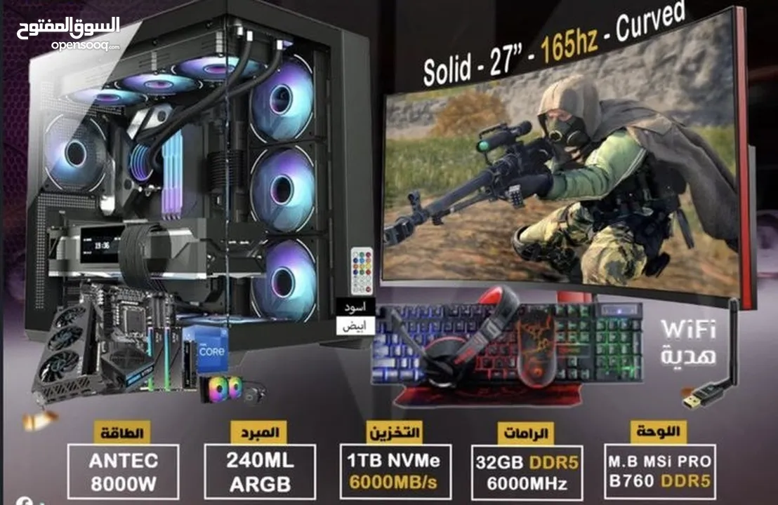 تجميعة pc بأعلى المواصفات