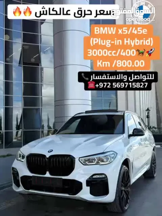 X5 e45 للبيع او للبدل