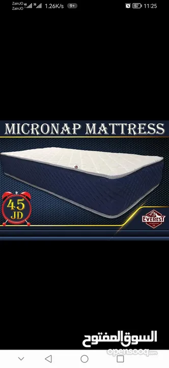فرشة النوم الصحيه Micronap mattress