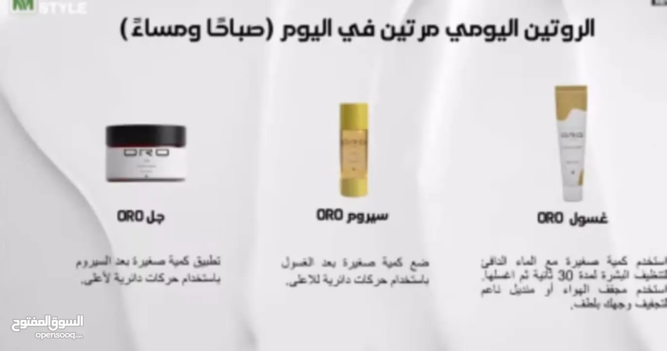أنتِ تستحقين بشرة تُشبهك... نقيّة، متألقة، ومليئة بالحياة!  هل تعبتِ من التجربة بعد الأخرى