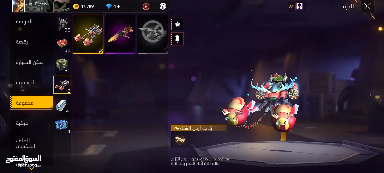 حساب فير باس 8 و 9 للبيع 50 دينار