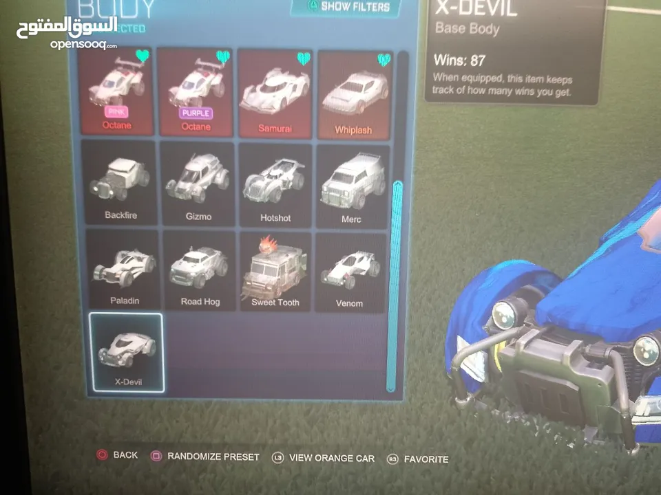 حسابات العاب بلاستيشن(فورت نايت، روكت ليق، فول جايز، بروهالا) بسعر جميل